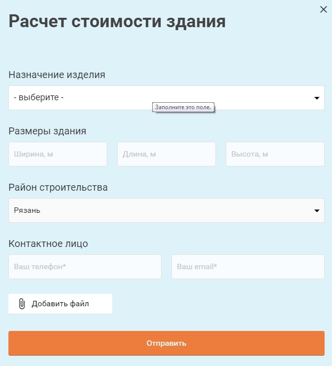 калькулятор