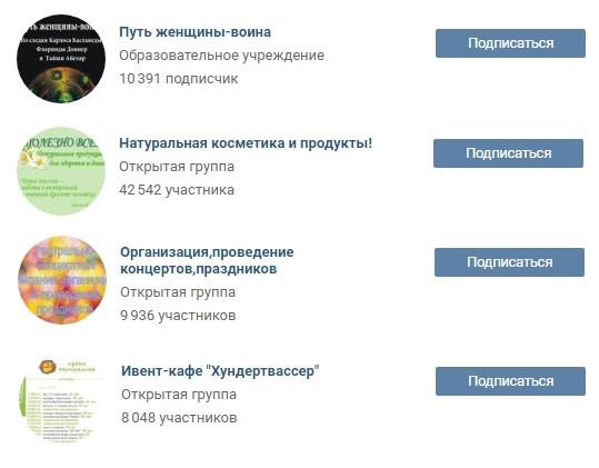 Оформление группы Вконтакте - Рекомендации по созданию аватара