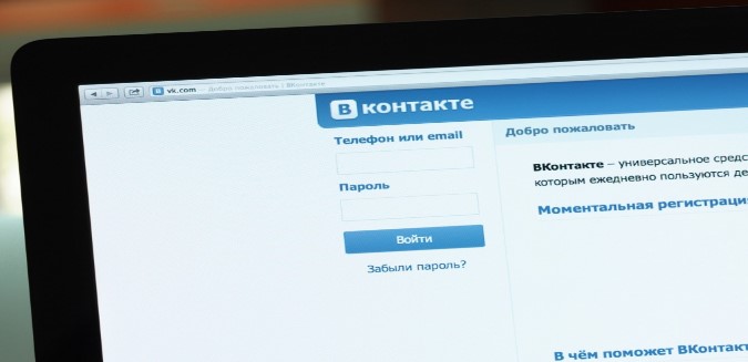 Продвижение smm - Вконтакте