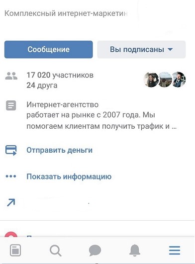 Оформление группы Вконтакте - загрузка изображений